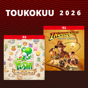 Tulevat pelit – Toukokuu 2026